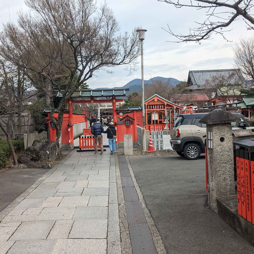 此道遊