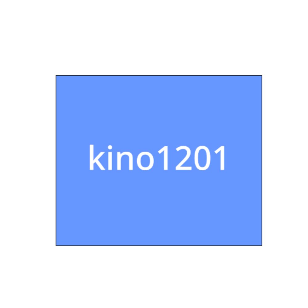 きなこもち　旧kino1201　@ホロ箱推し
