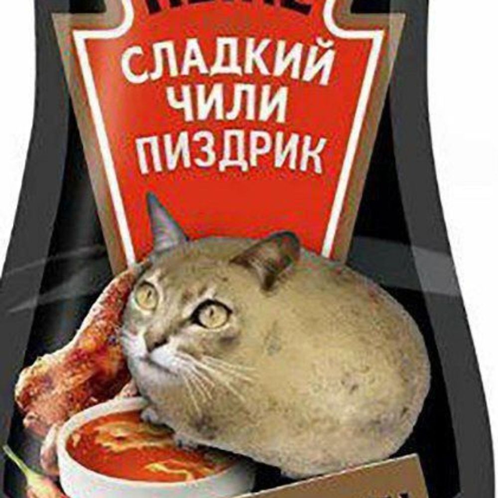 Пиздося