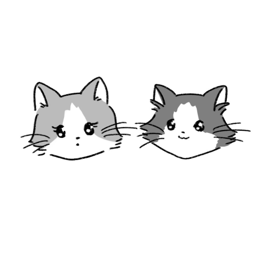 うて