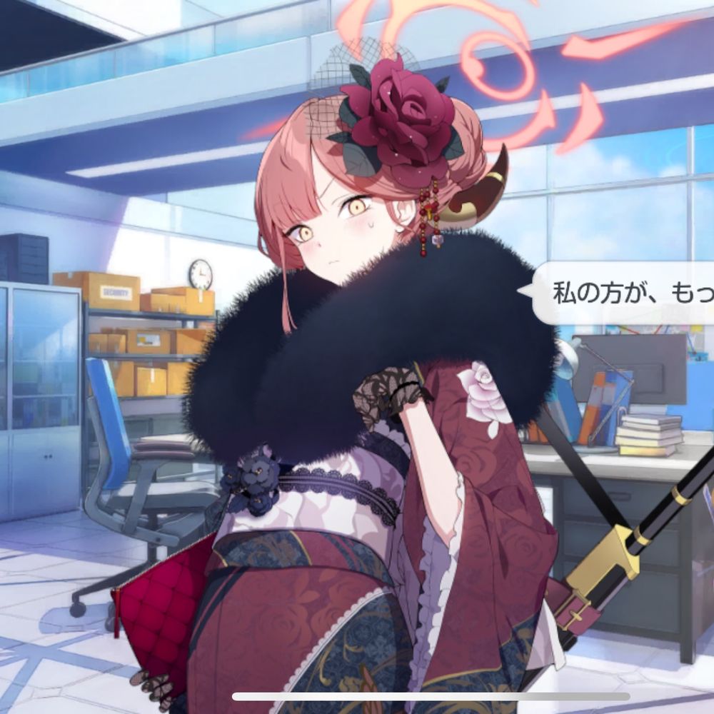 ネム