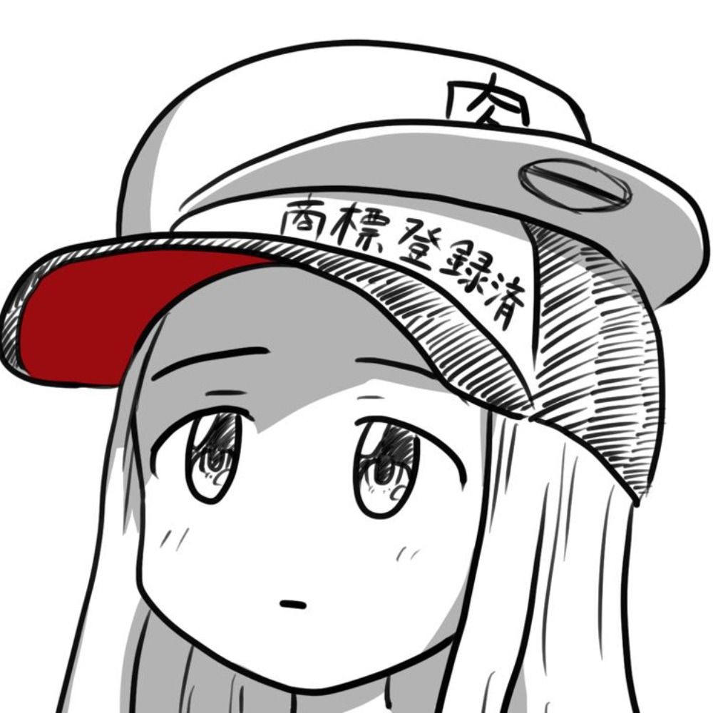 たけの