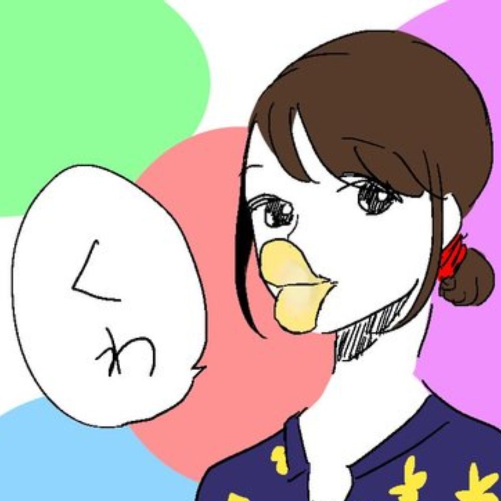 あひるの
