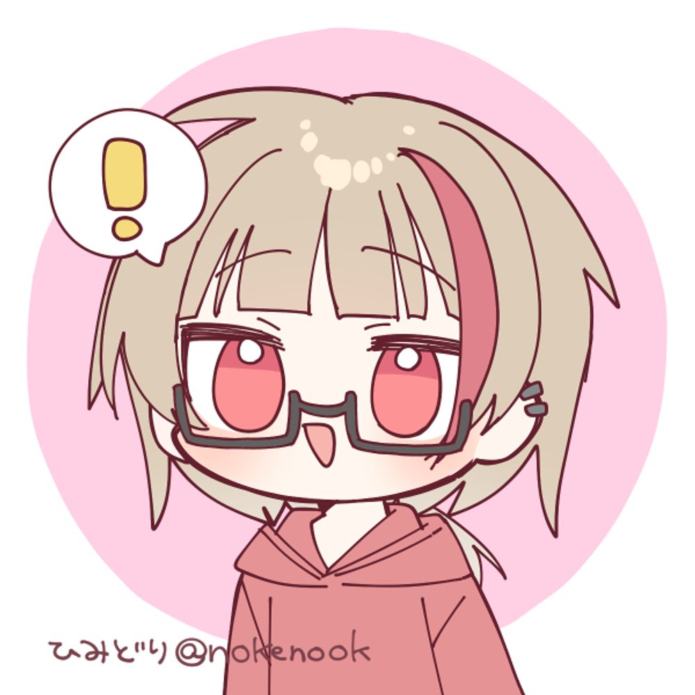 一ノ瀬