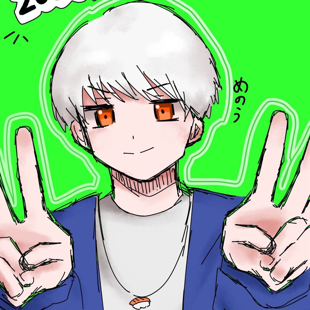 瑪瑙