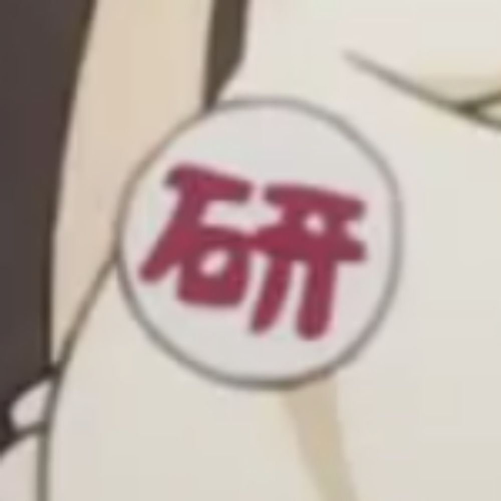 もなど