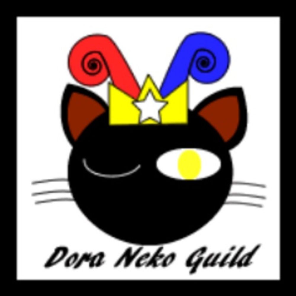 ドラ猫ギルド