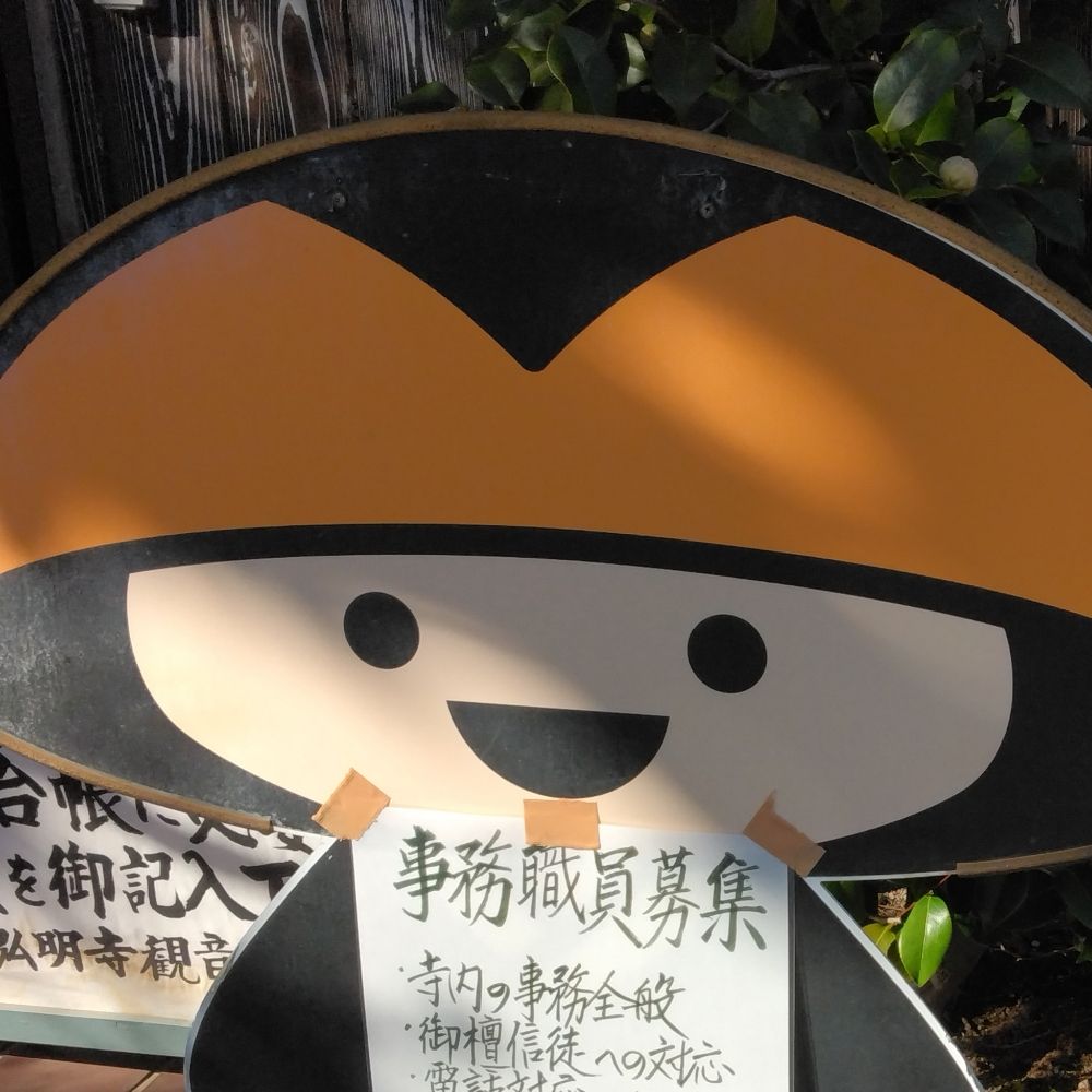 もにか
