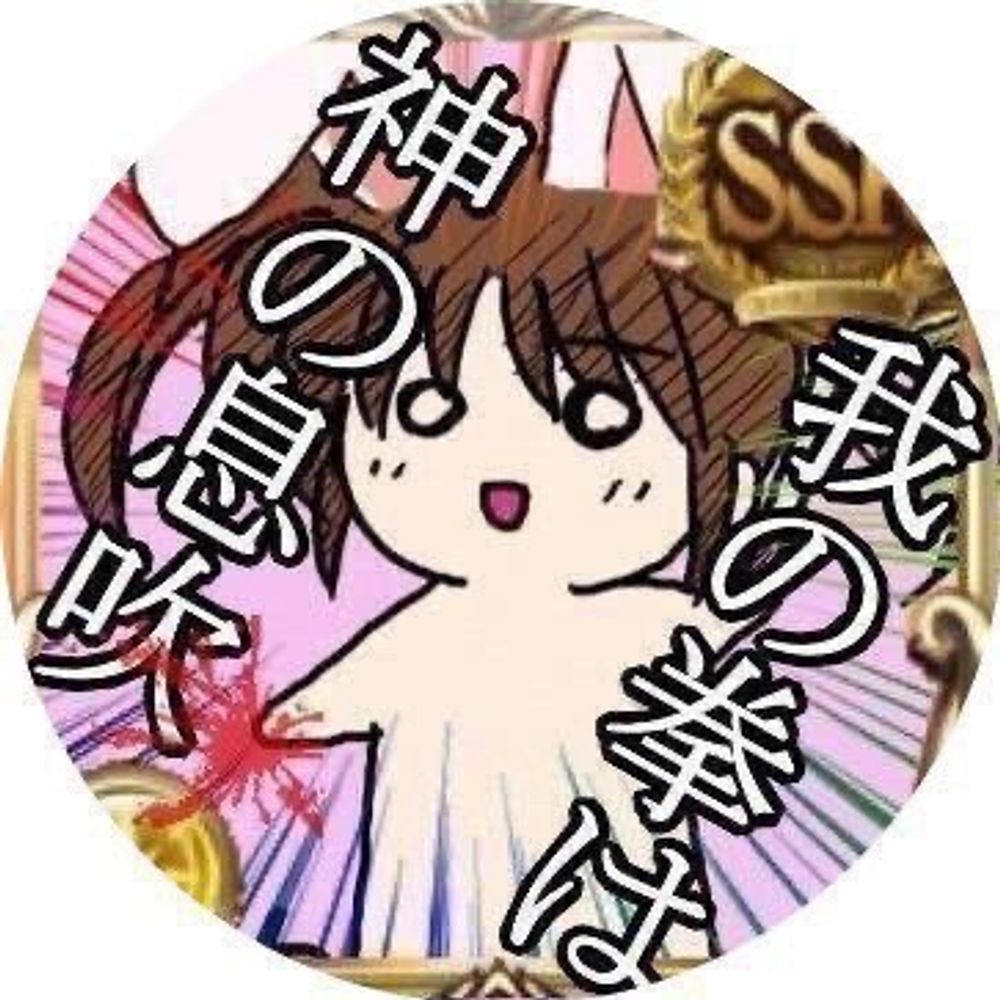 旦那@Vになる
