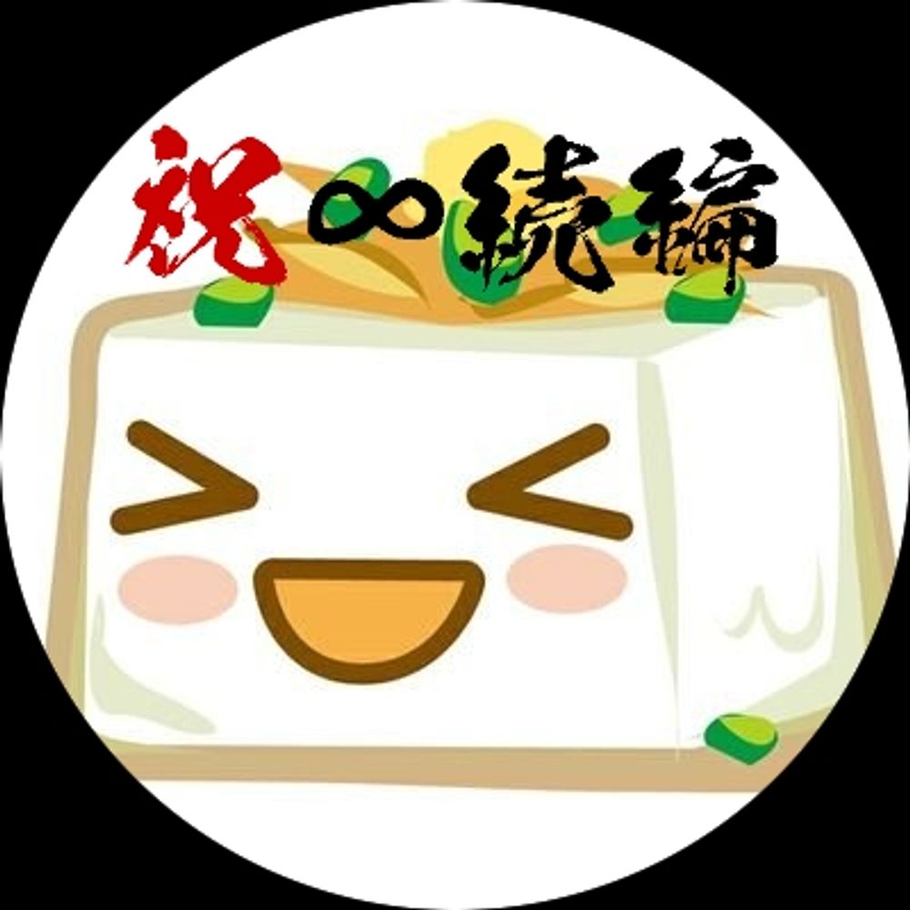 かな
