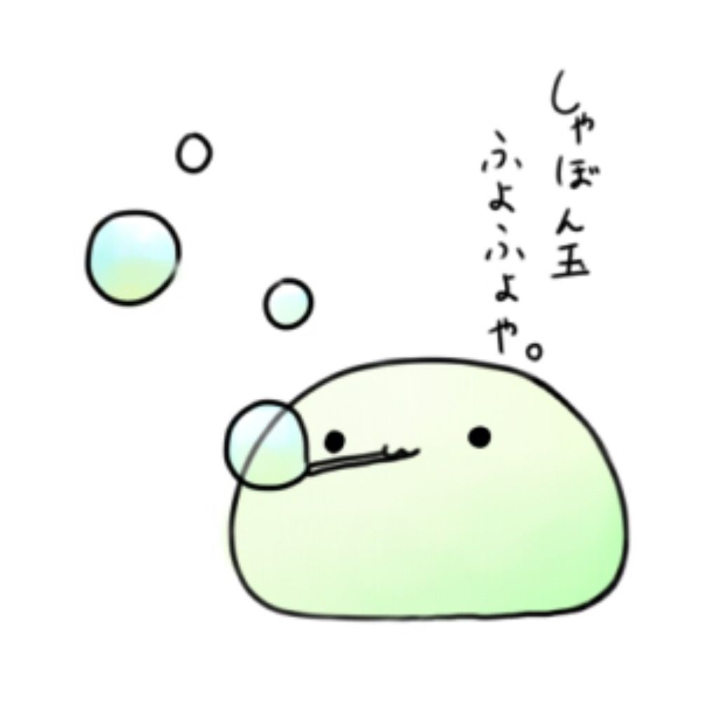 しゃの