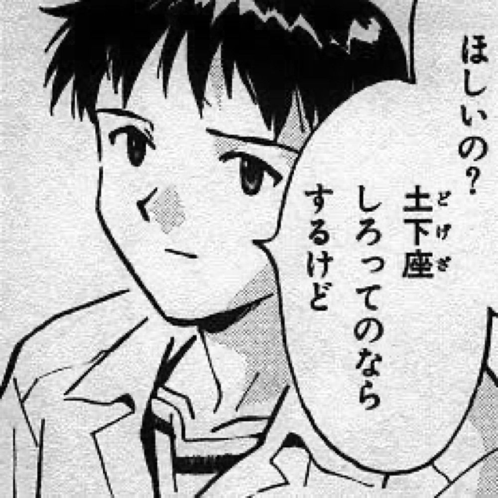 しょ