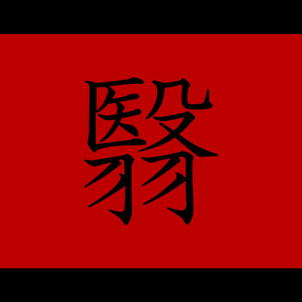 Kageri