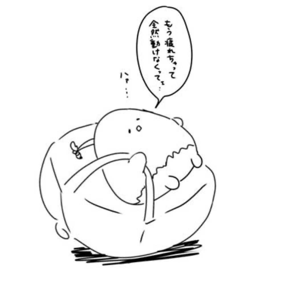 こじま