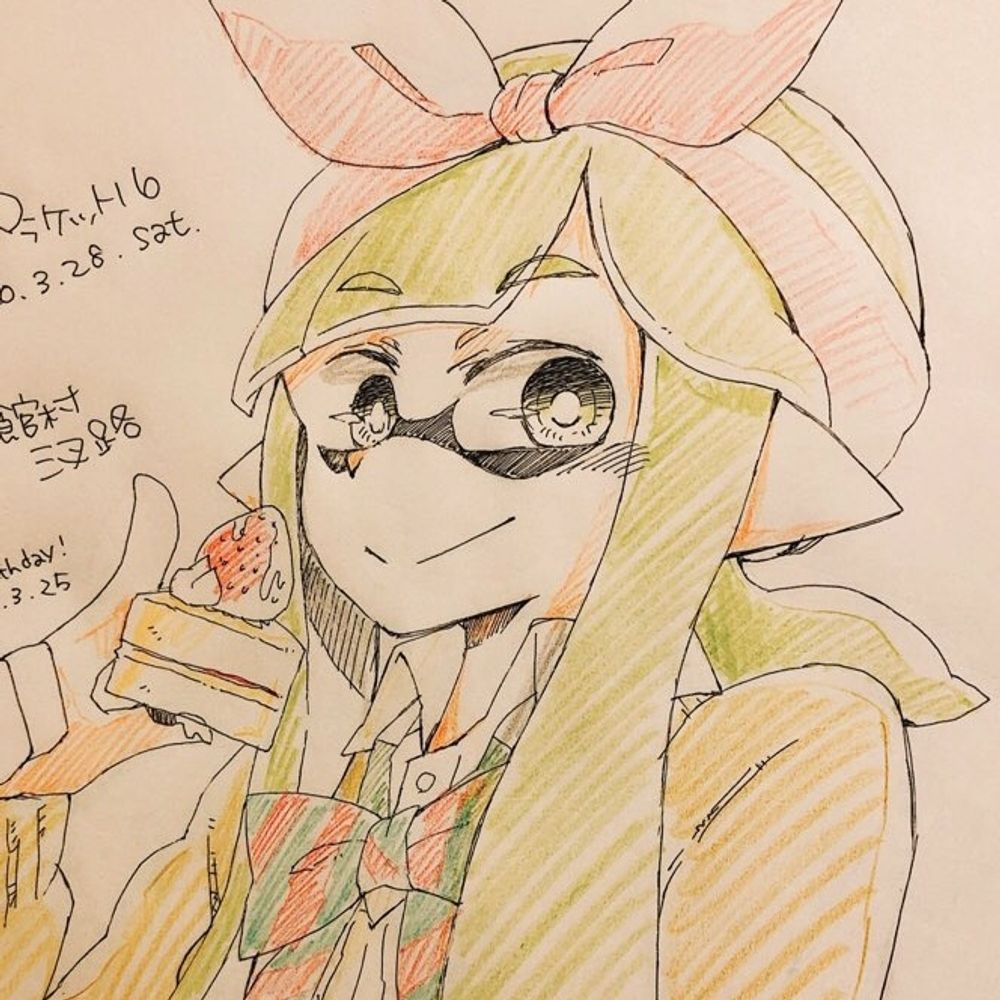 リリカ