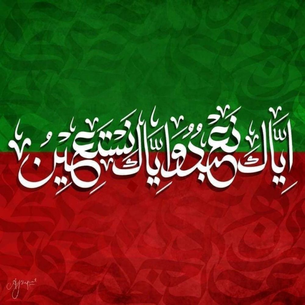 Mirza Asharib Sultan