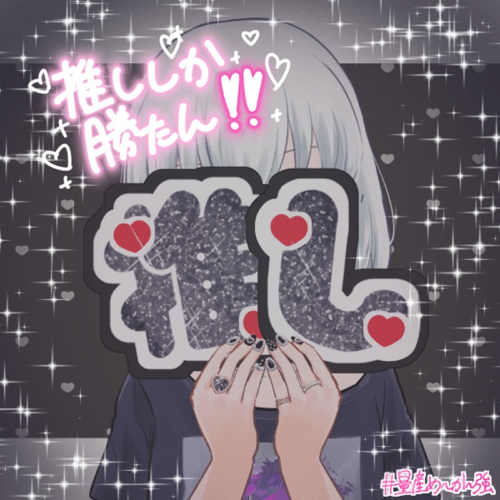 とまと
