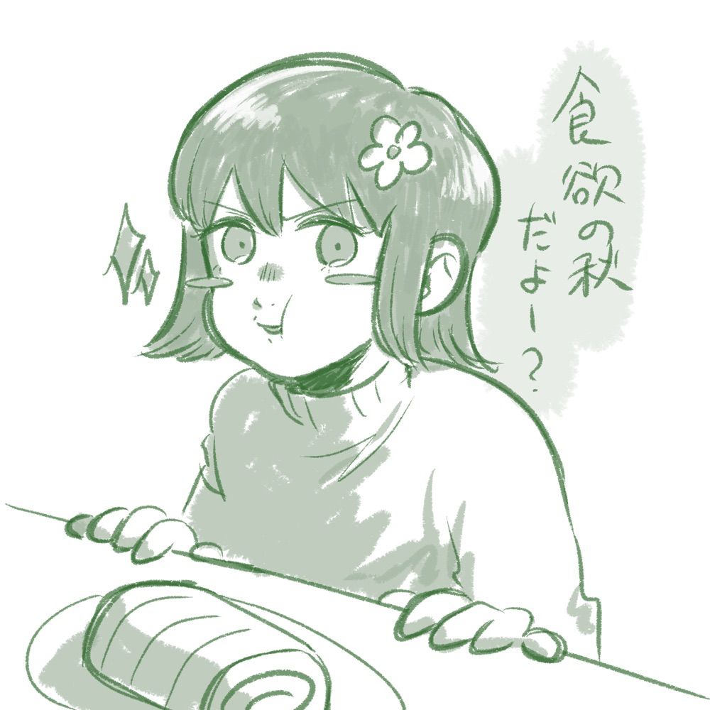 うえだ