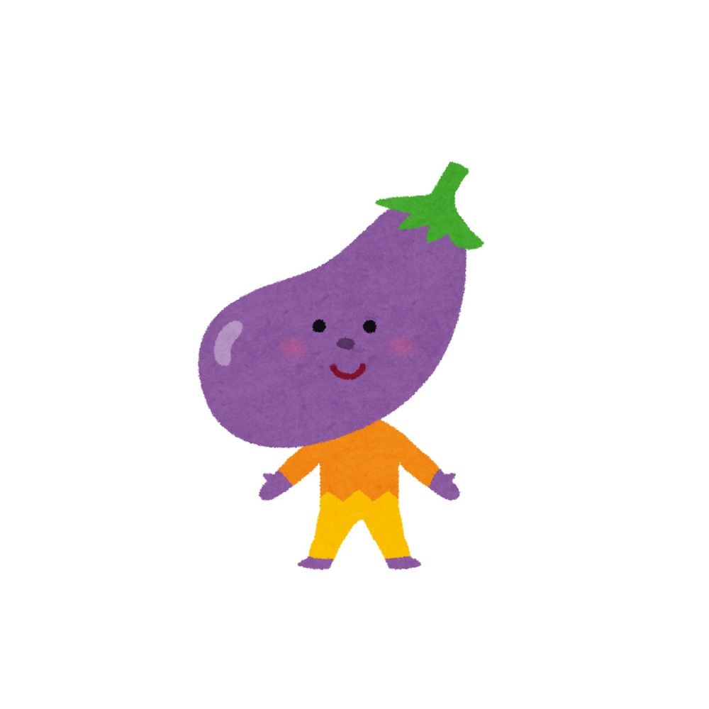 ナス