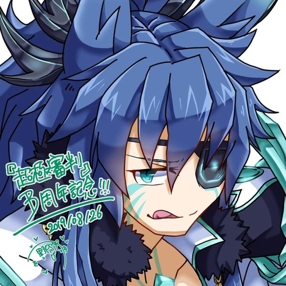 Fenrir