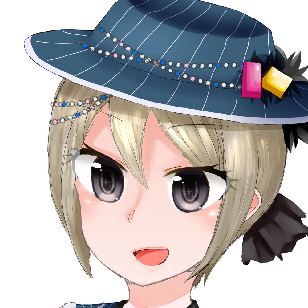 稟