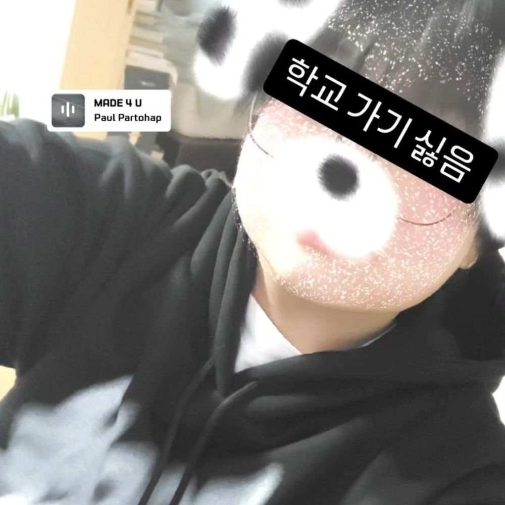 민