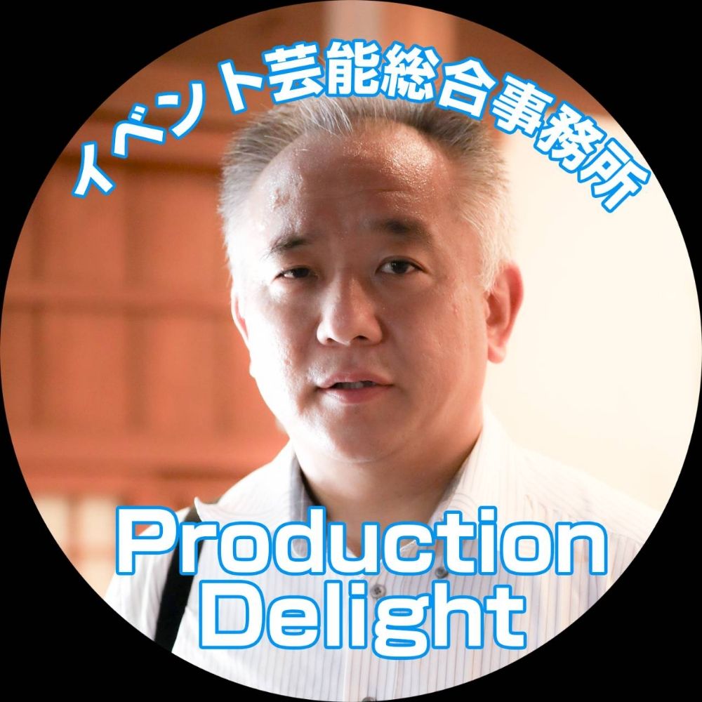 ProductionDelight芝吹貴広