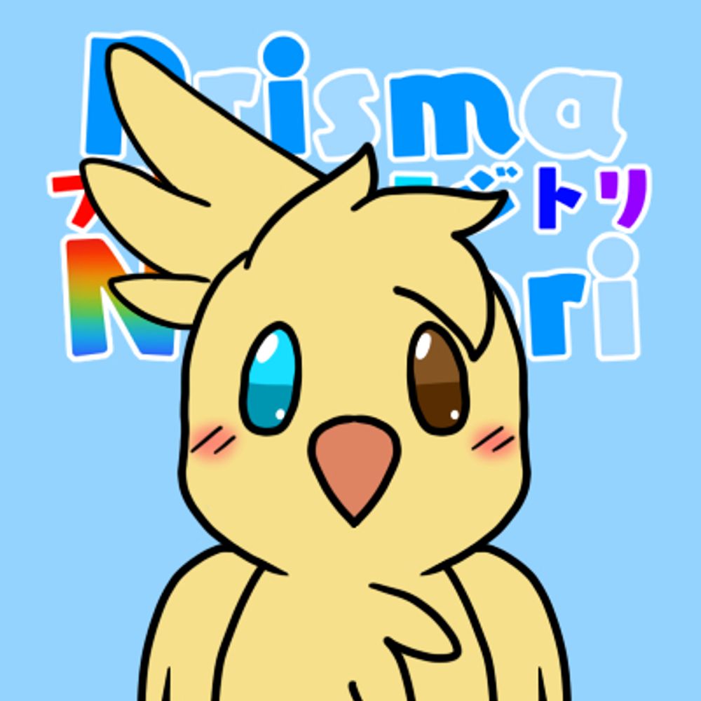 Prisma Nijitori 🌈🐦 | Bird PNGTuber