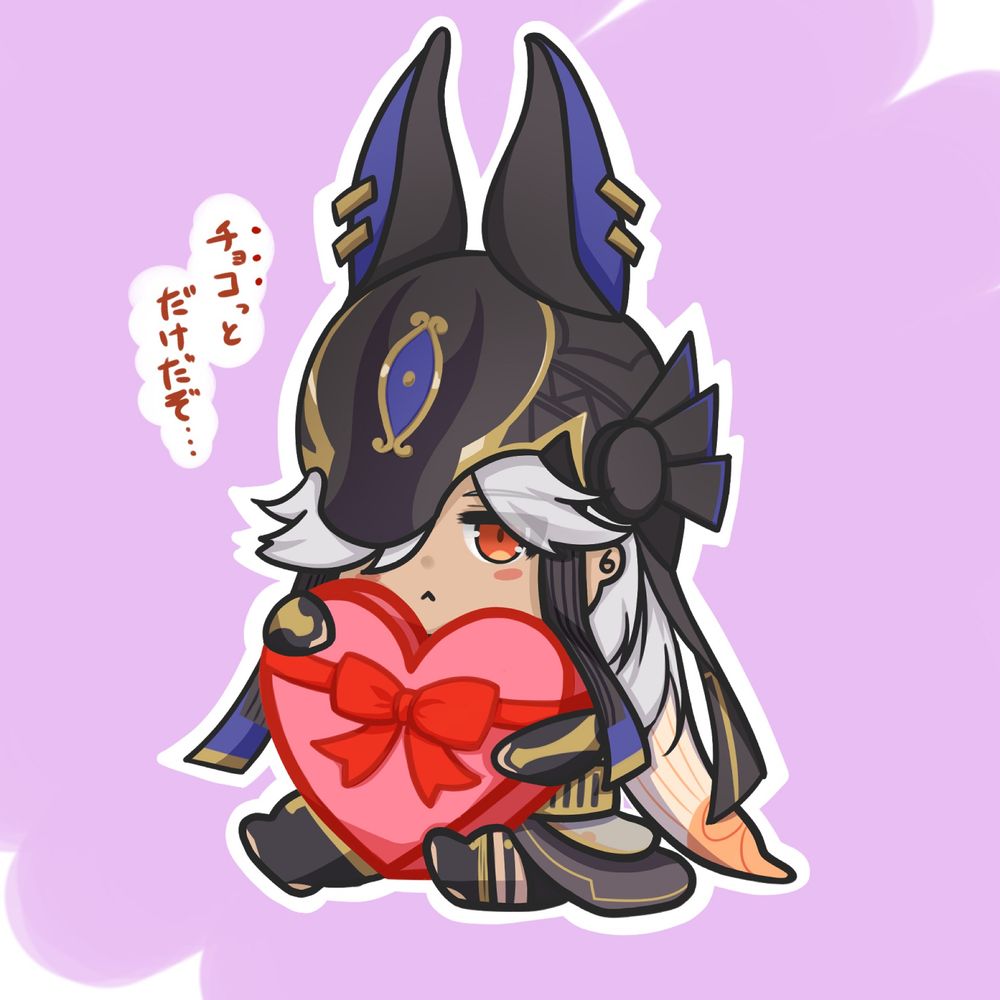 悠