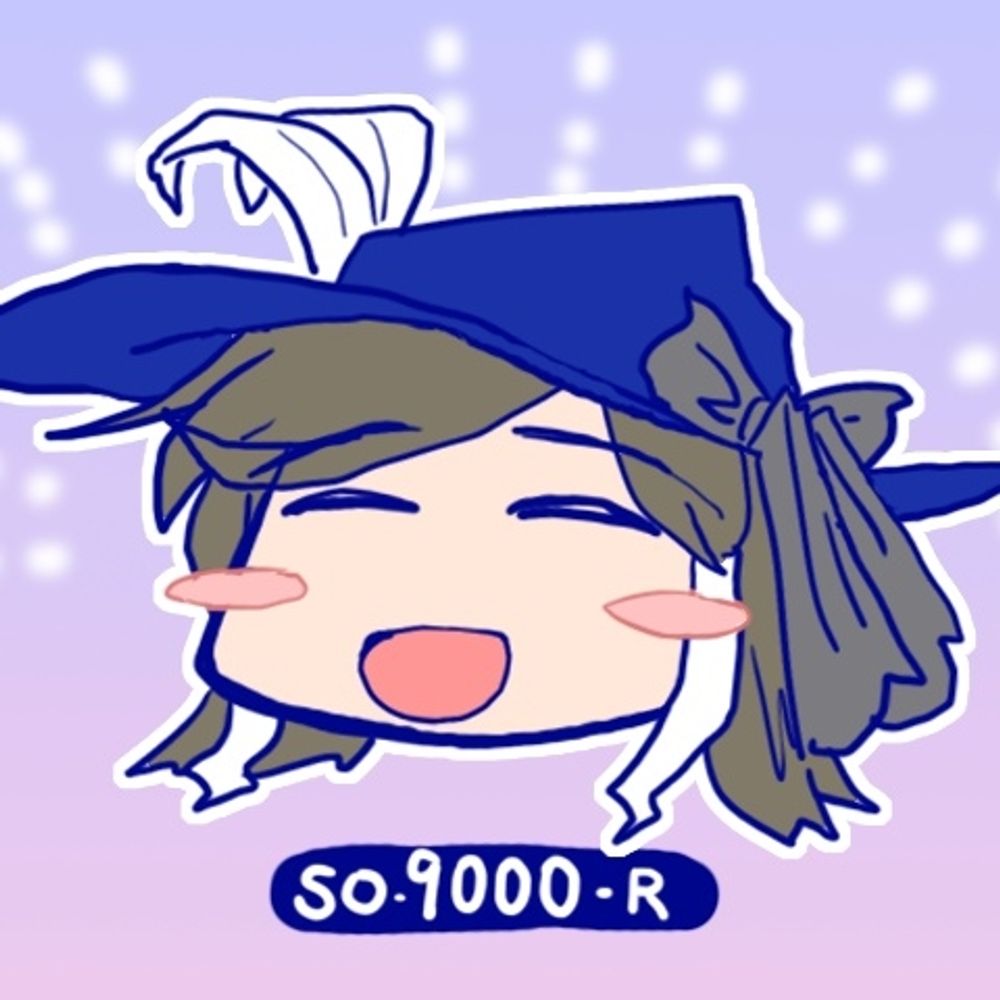 でら大船