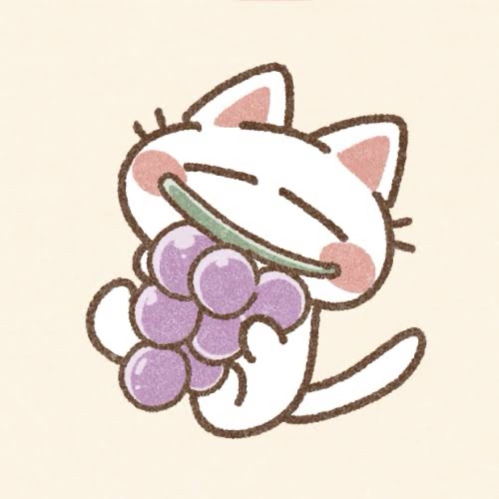 葡萄