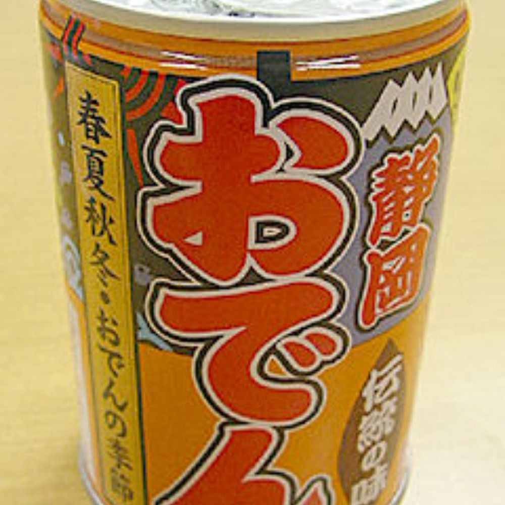セイザエモン