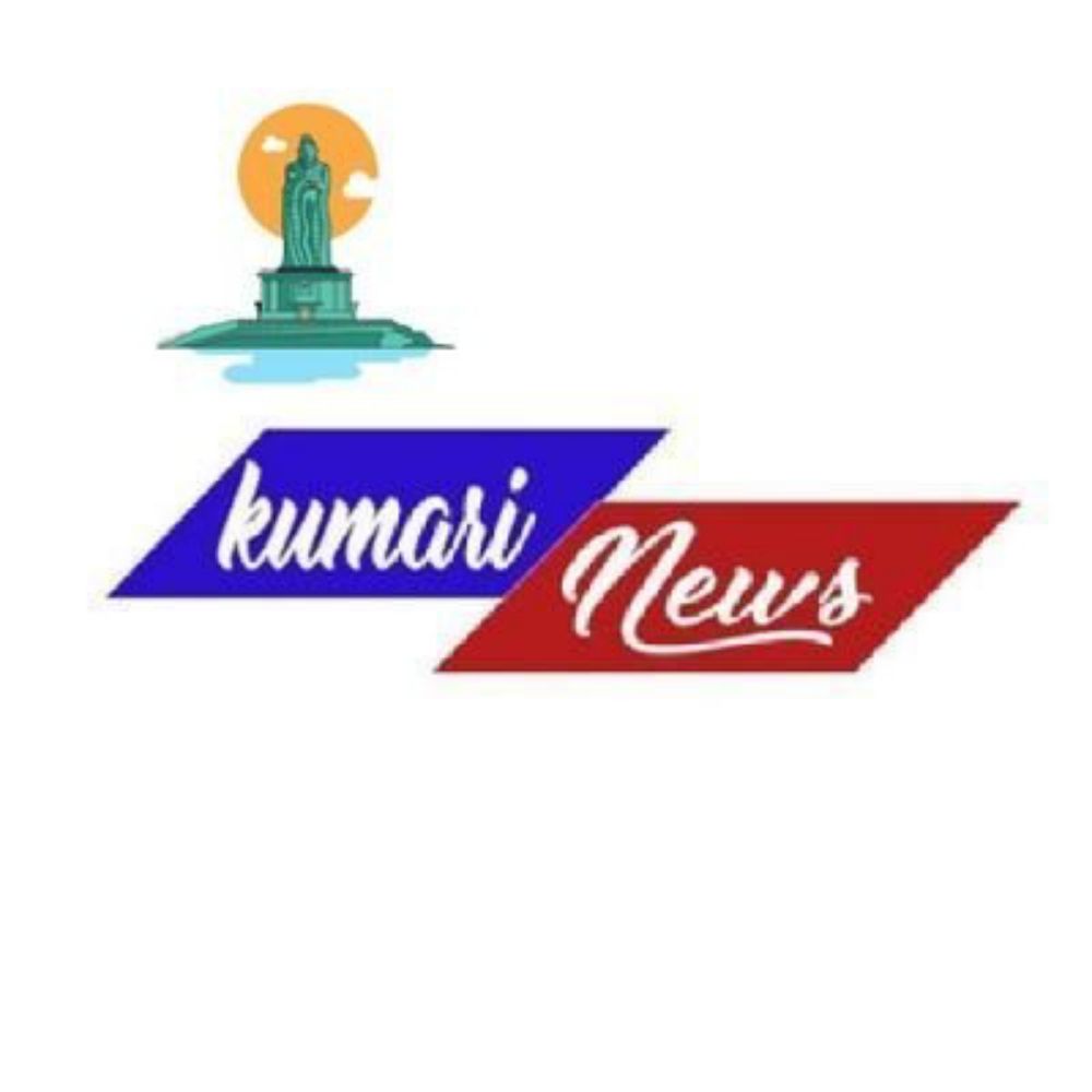 Kumari News