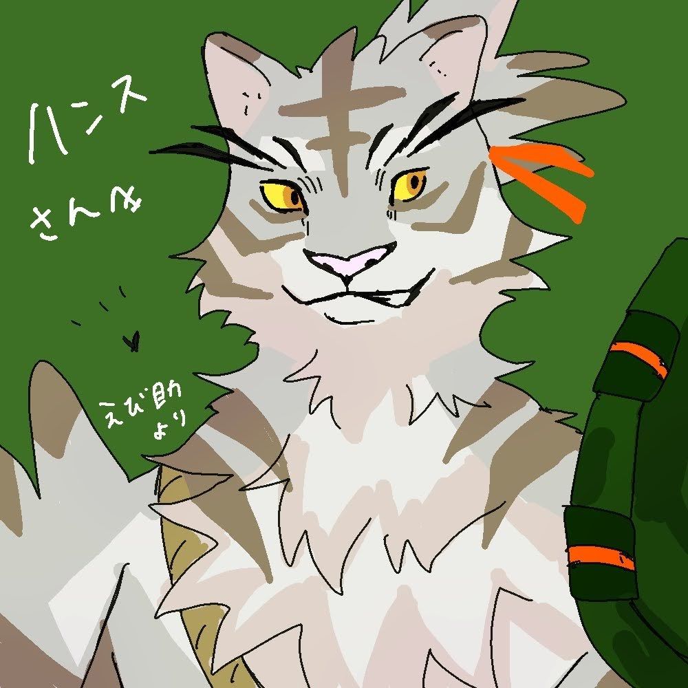 ハンス