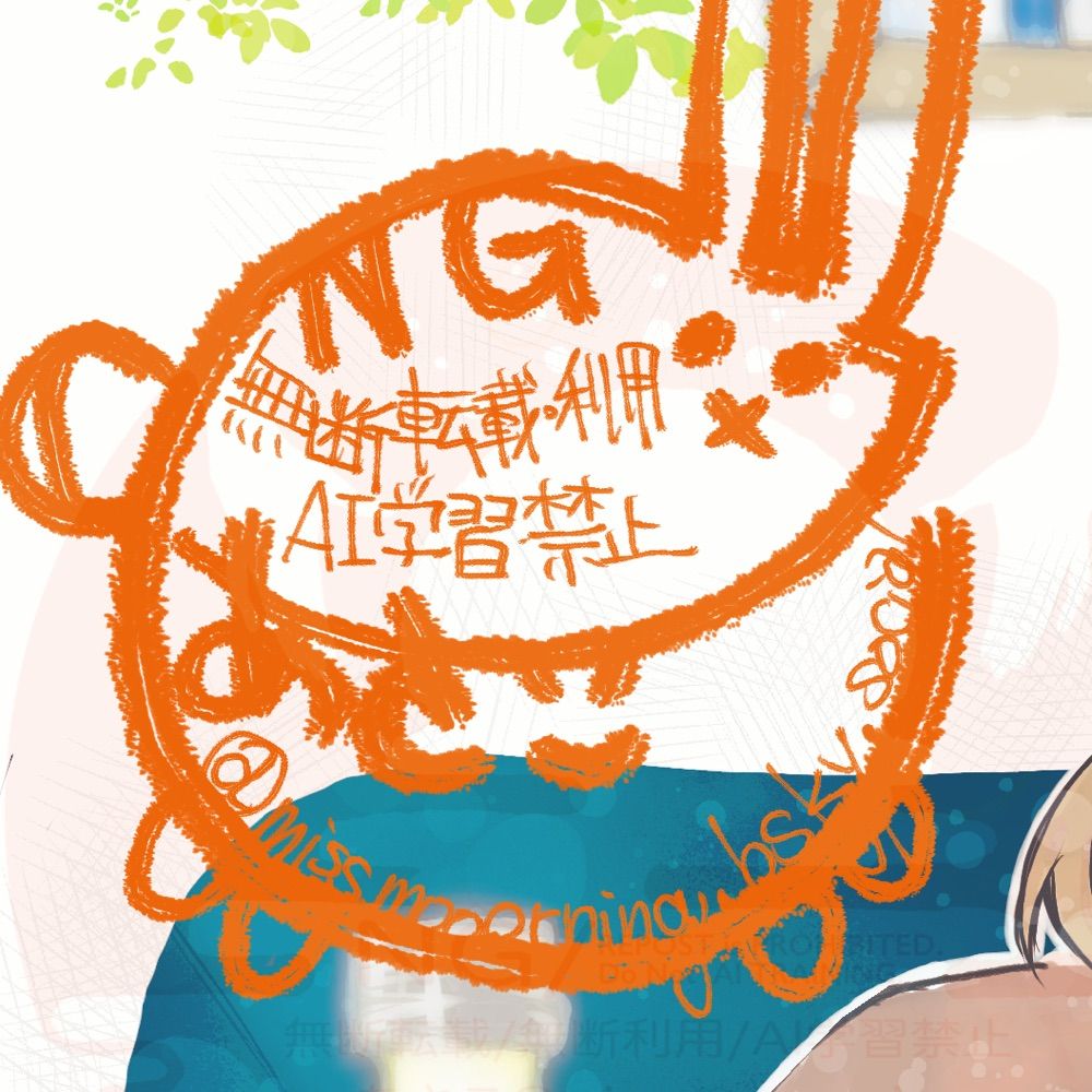 あさこ