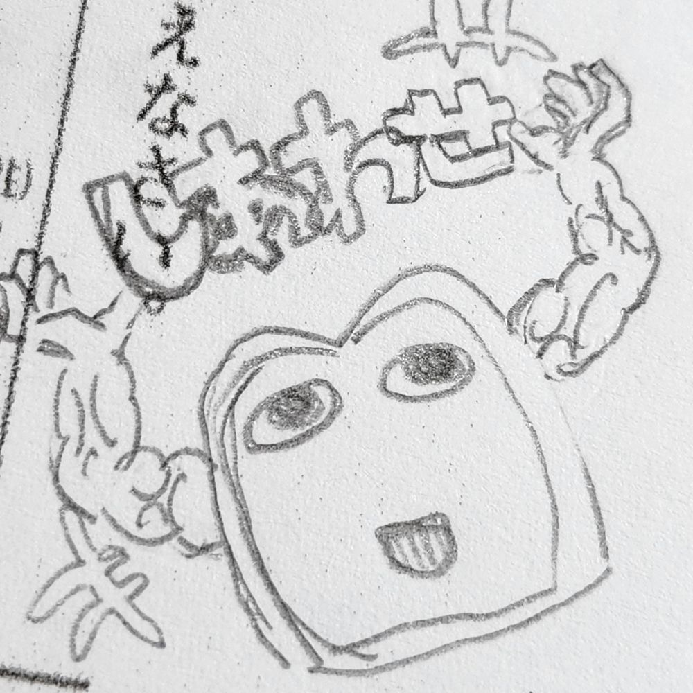 かなた