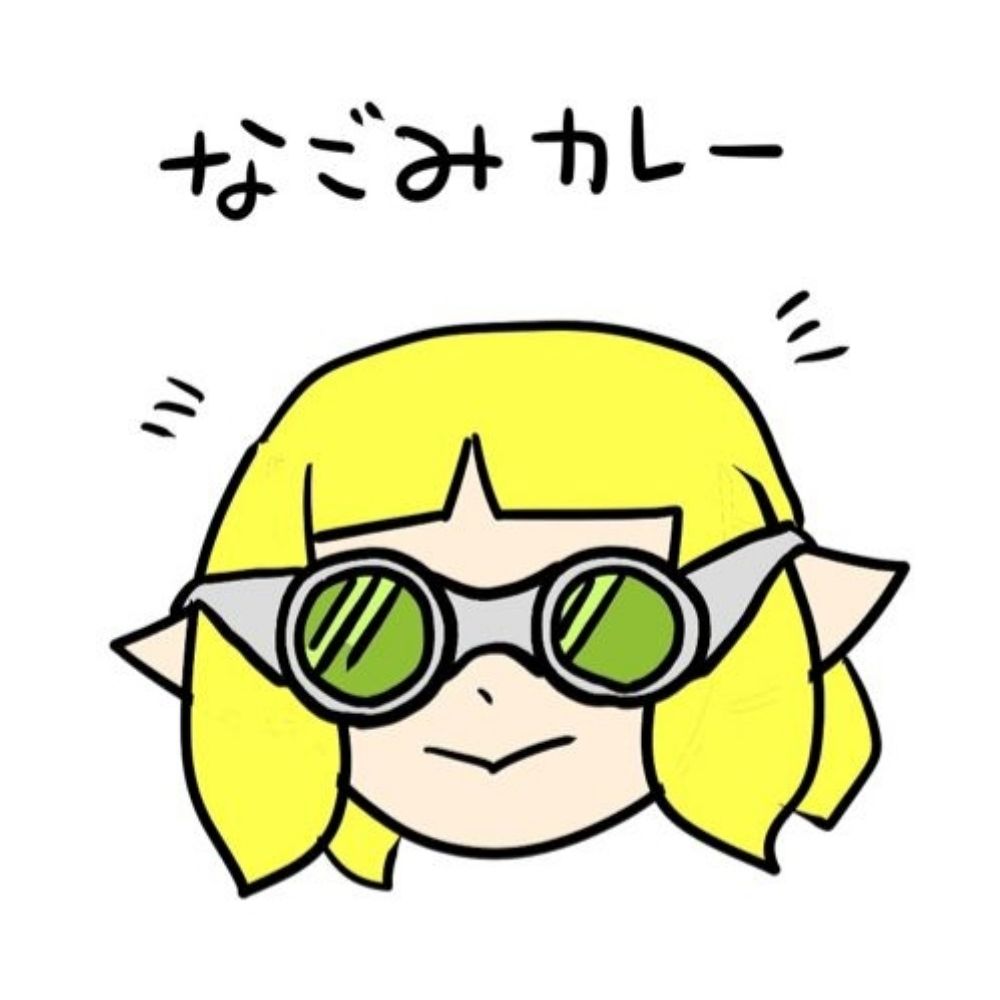自称*なごみ