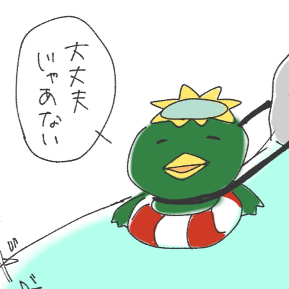 終(◜ᴗ◝ )