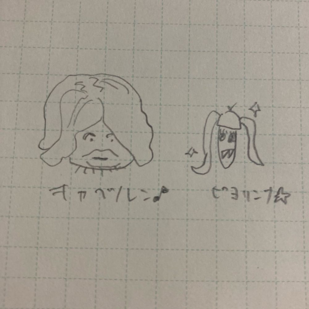 ちみどろぽちゃっこ