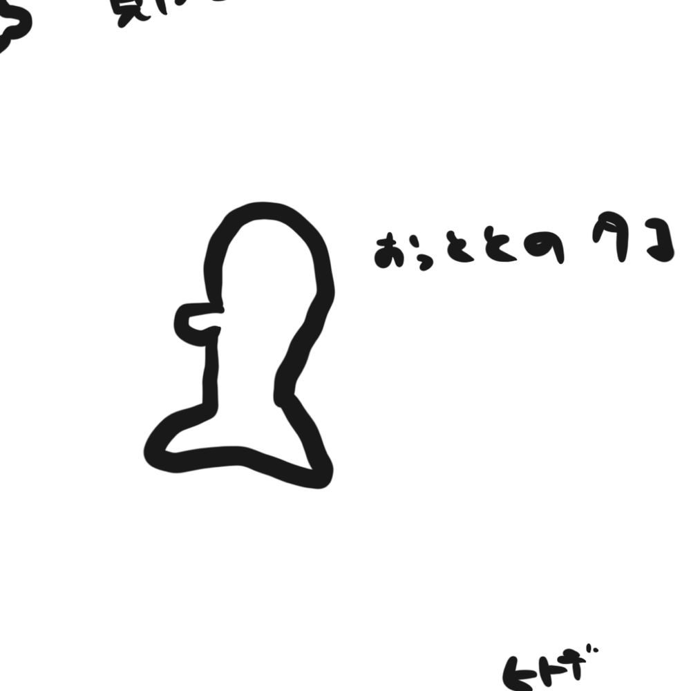 ぴ