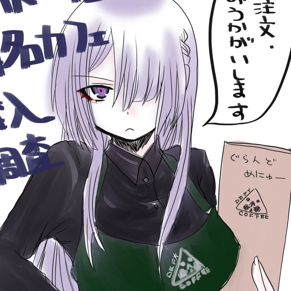緋滝のぼる