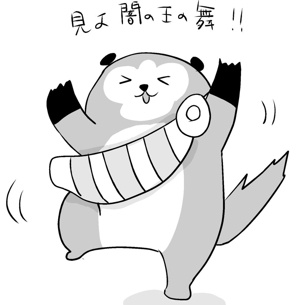 直江マンドラゴラ五世