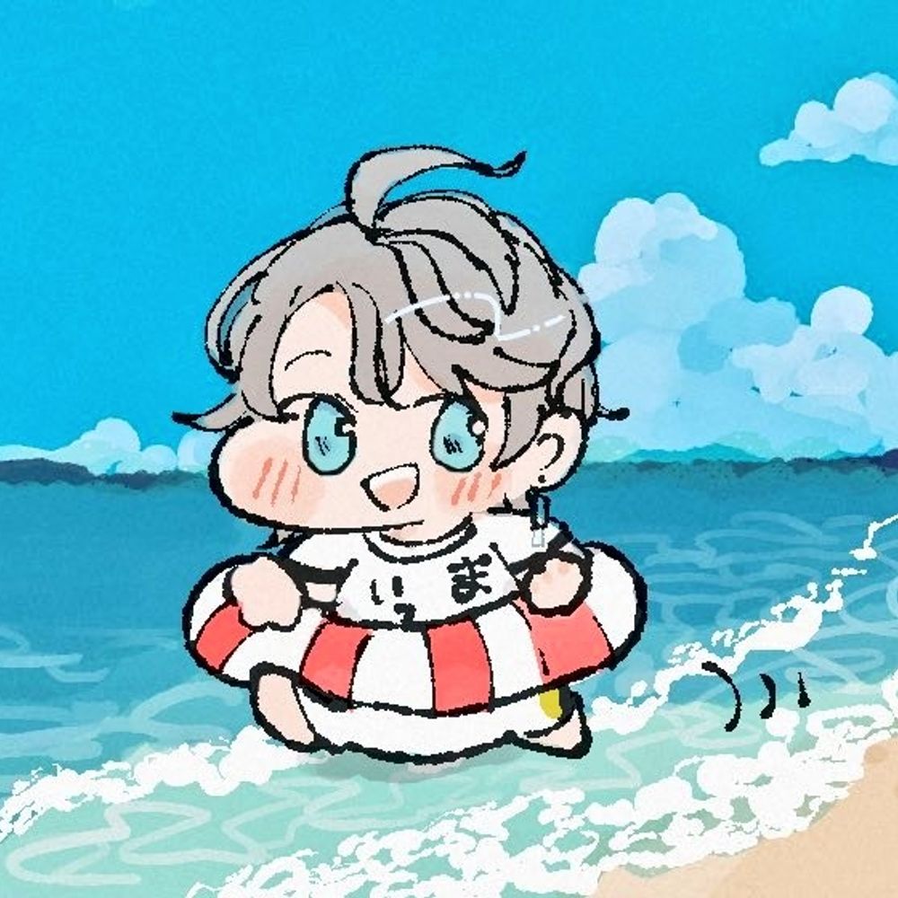 さぁ