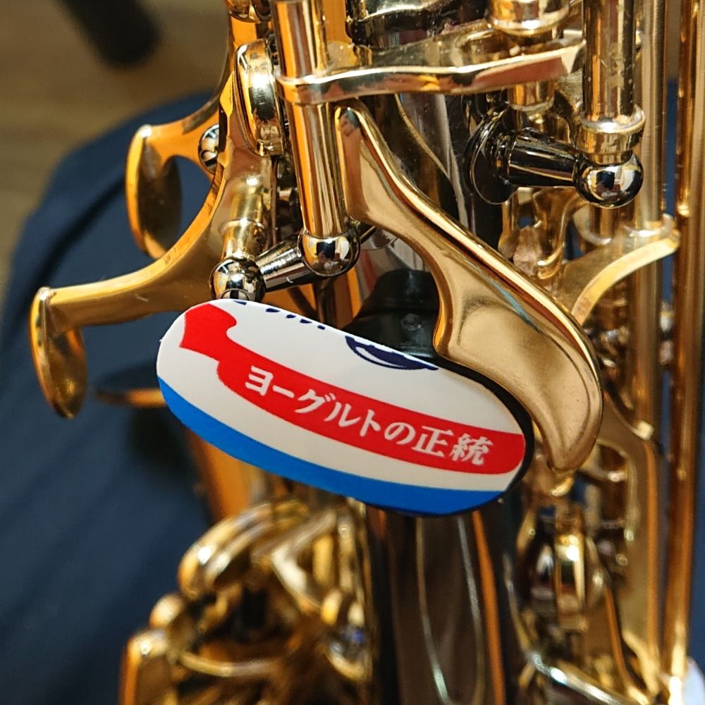 藤井
