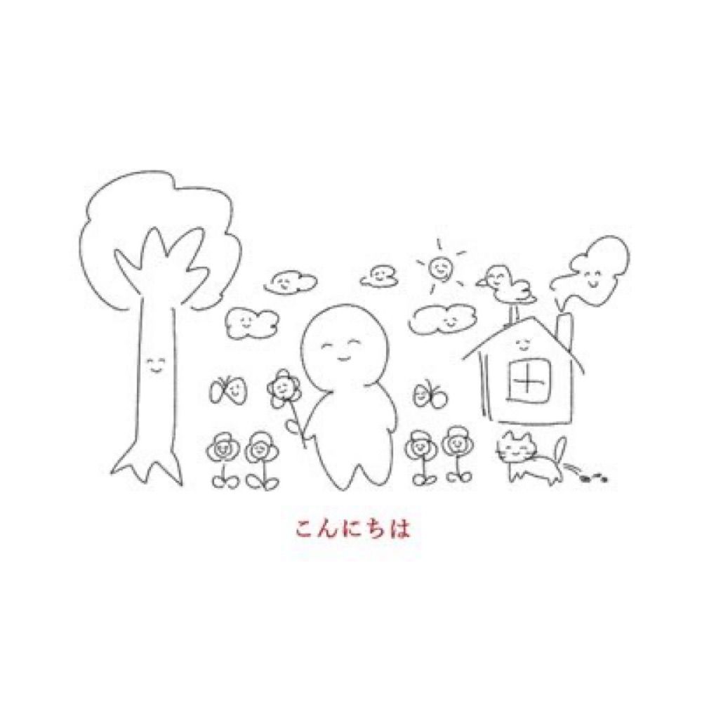 貧民ベリンゲイ