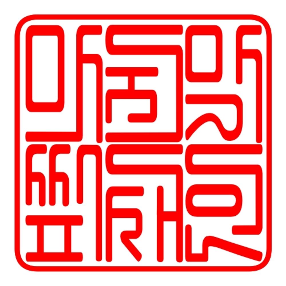 씚썏