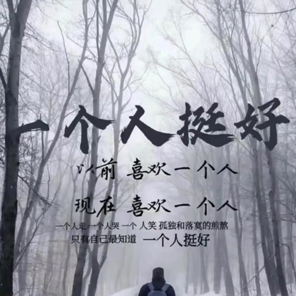 琦琦怪怪