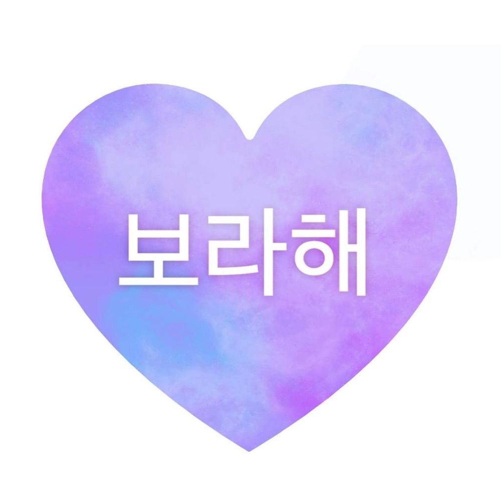 Doudou. ARMY 💜