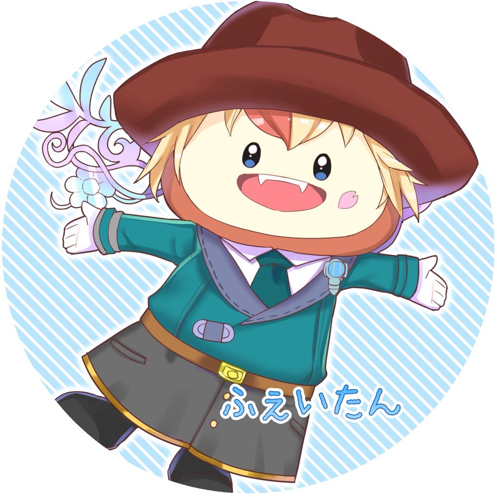 ふぇいたん