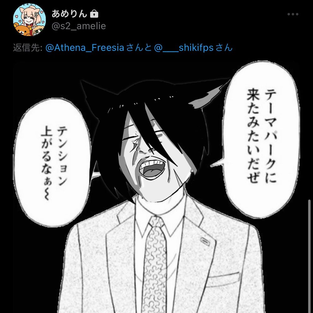 あてなふ